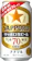 サッポロビール サッポロ生ビール 1