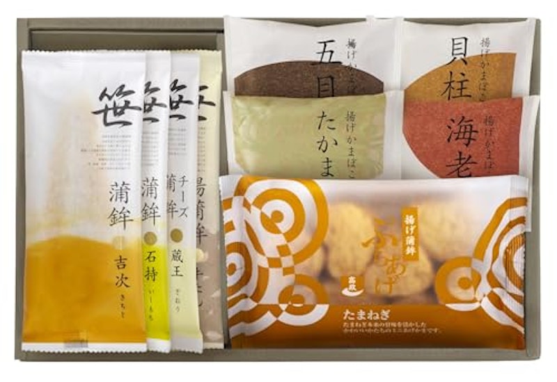 かまぼこ 9種セット 1
