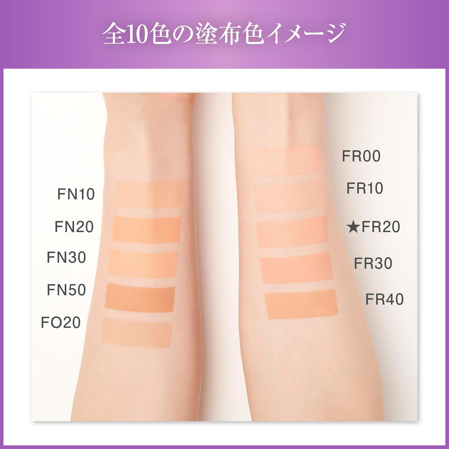 フローレス フィット 4