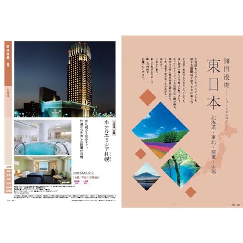 梓 3