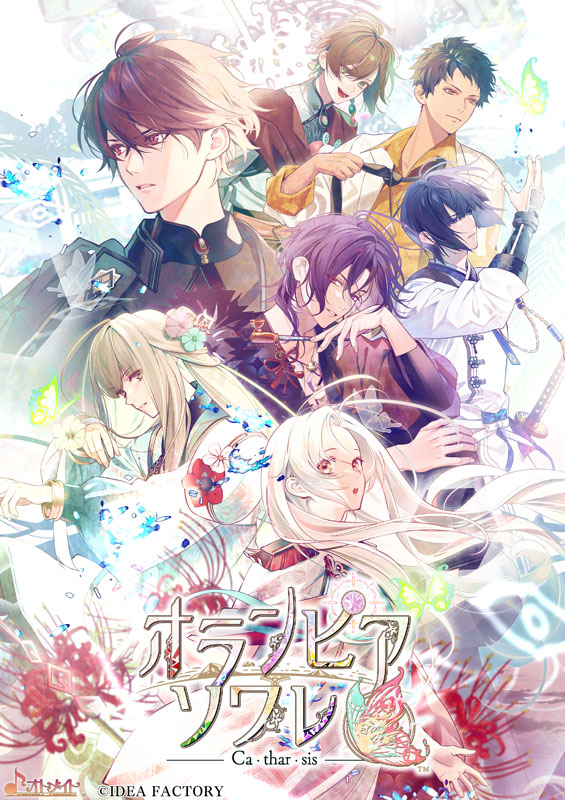 女性向けSwitchソフトのおすすめ人気ランキング【1人満喫タイムにも！2026年】 5