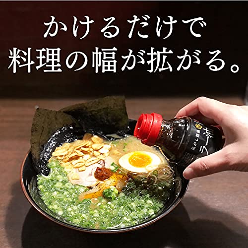 プレミアム ラー油 焦がし醤油 7