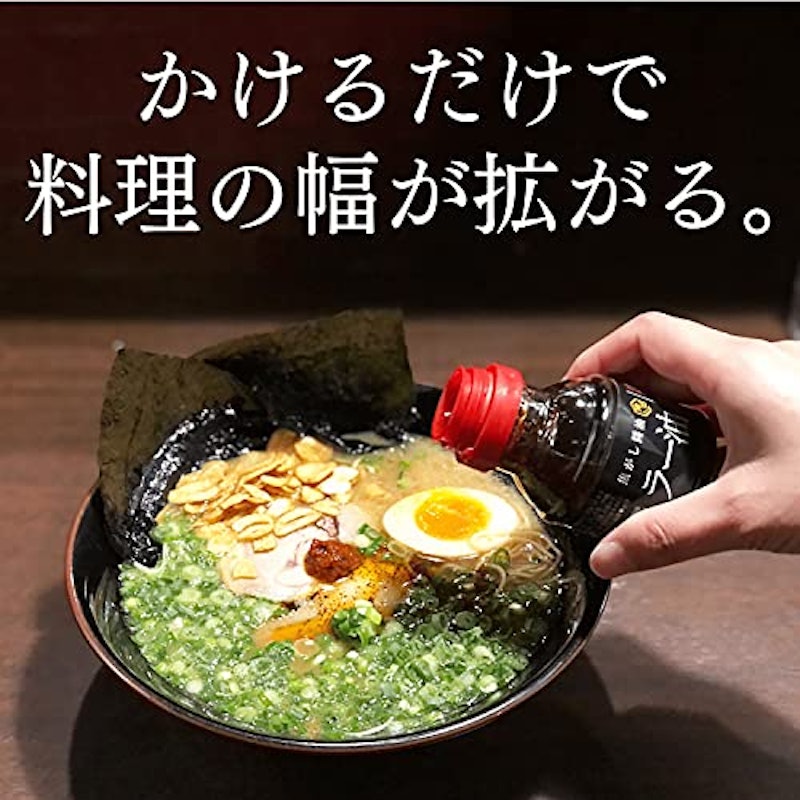 プレミアム ラー油 焦がし醤油 7