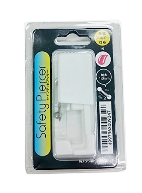 21年 ピアッサーのおすすめ人気ランキング17選 Mybest 21年 ピアッサーのおすすめ人気ランキング17選 Mybest