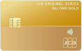 JCB CARD Biz ONE(ゴールド)