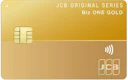 JCB CARD Biz ONE(ゴールド)
