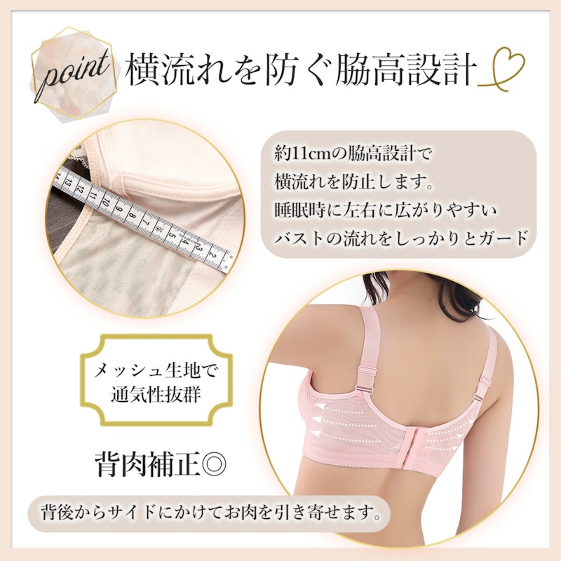 ノンワイヤー育乳ブラ 5