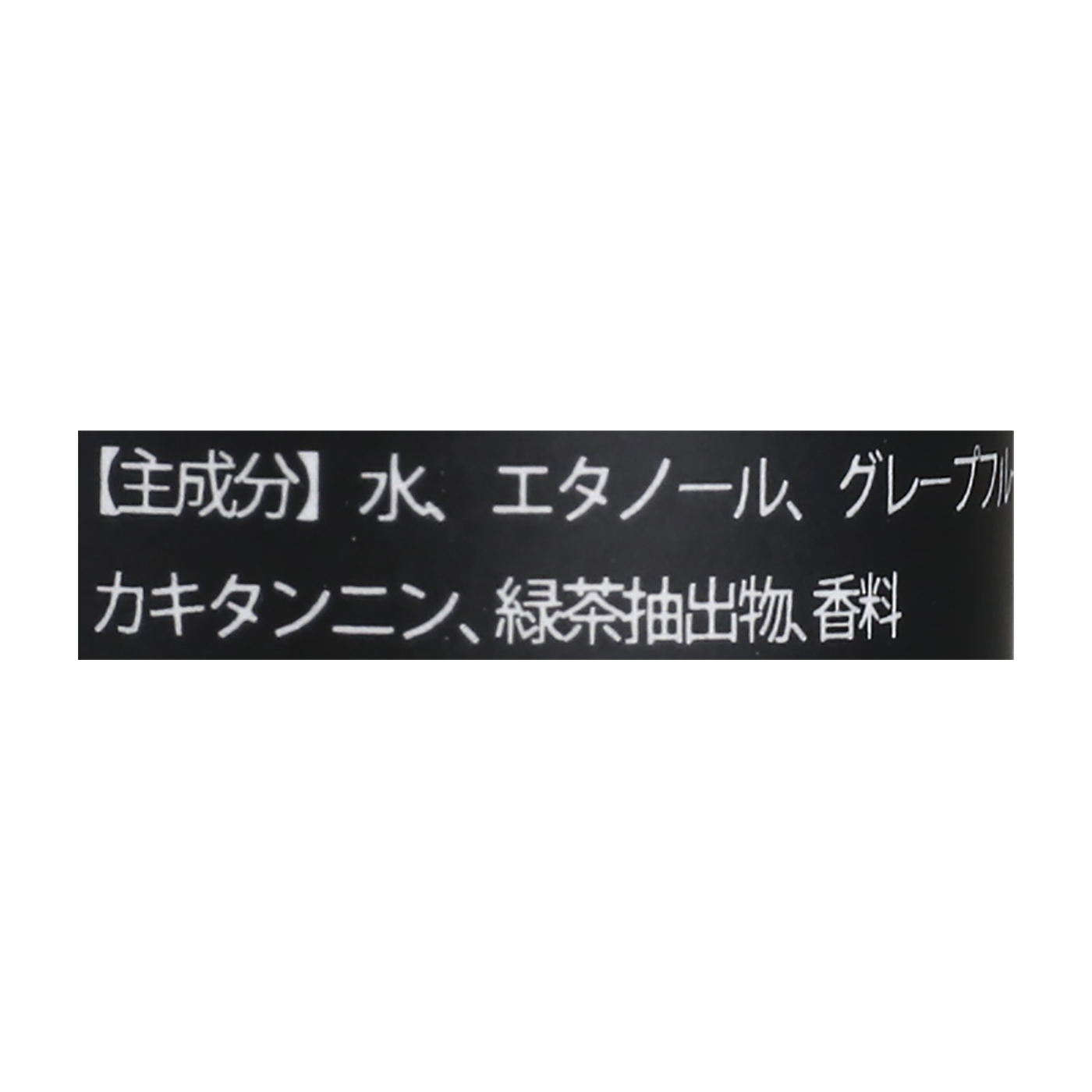 2022年10月】マスクスプレーのおすすめ人気ランキング47選【徹底比較】 | mybest