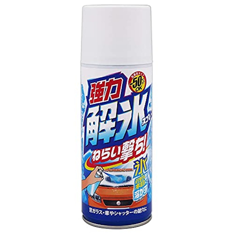 解氷スプレー ねらい撃ち 1