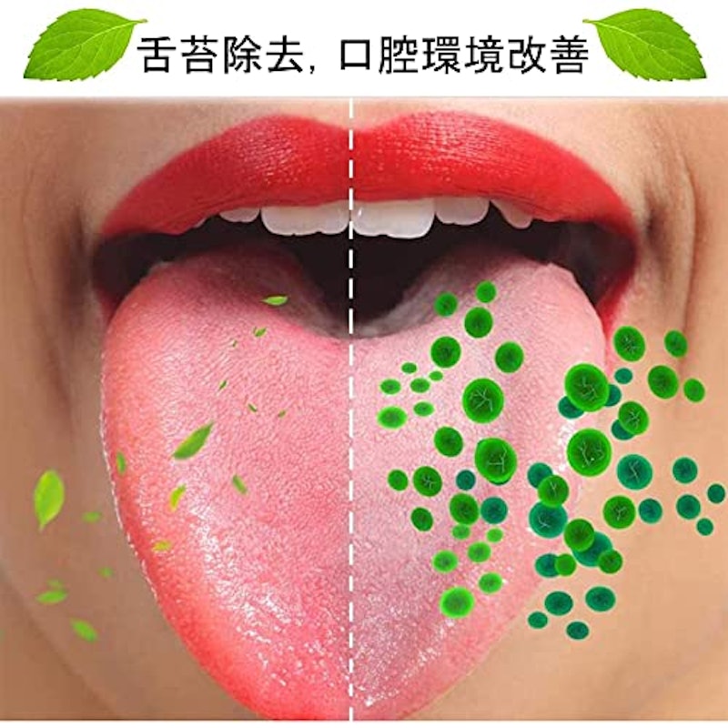 舌ブラシ 3