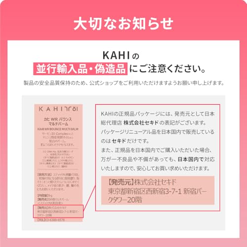 エアリーフィットサンスティック 2