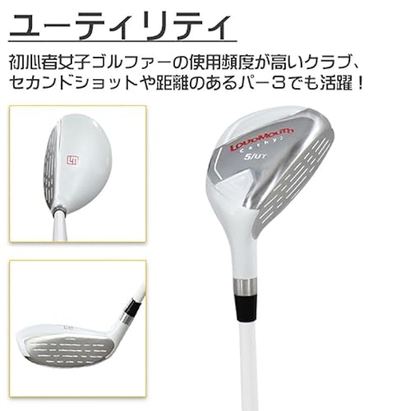 ハーフ クラブセット 5
