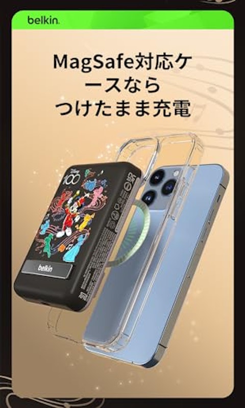 MagSafe対応 ワイヤレスモバイルバッテリー 10