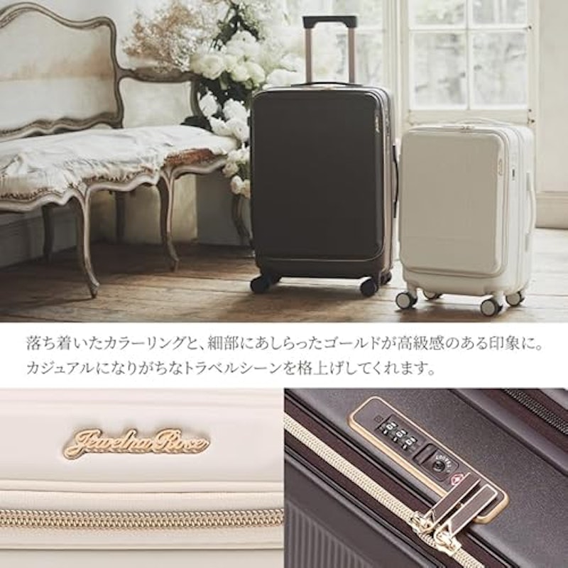 エルダートローリー 4