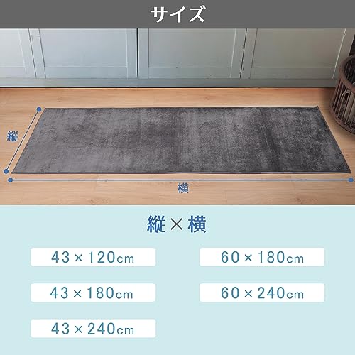 キッチンマット 2