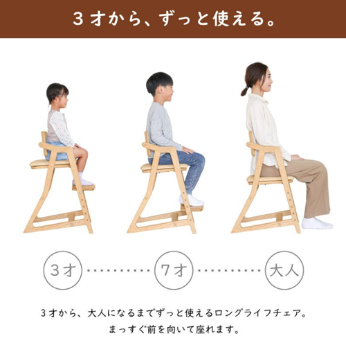 kitoco キッズハイチェア 5