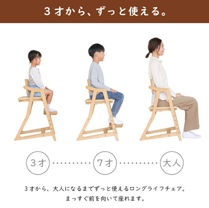 kitoco キッズハイチェア 5