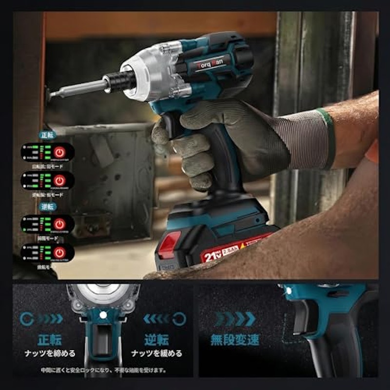 インパクトドライバー 3