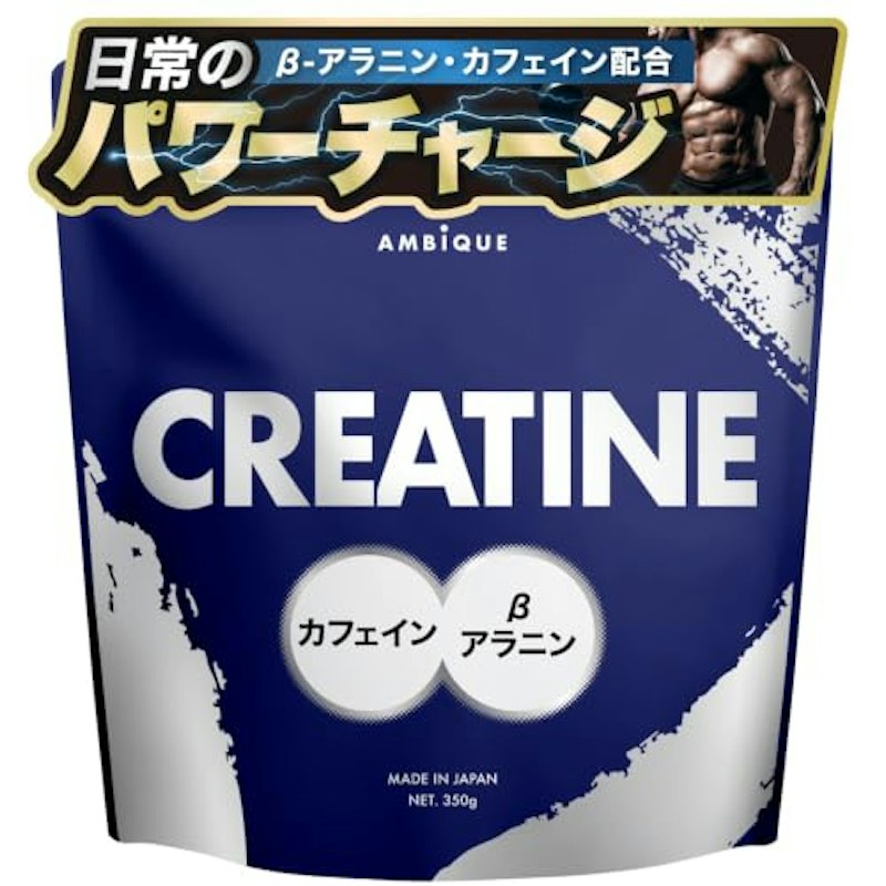 オールインワンクレアチン 1