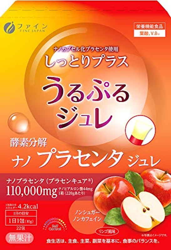 酵素分解プラセンタジュレ 1