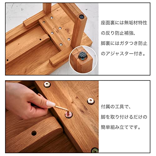 ダイニングベンチ 7