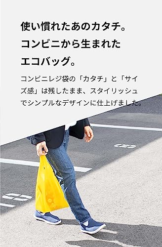 エコバッグ Regile 2 3