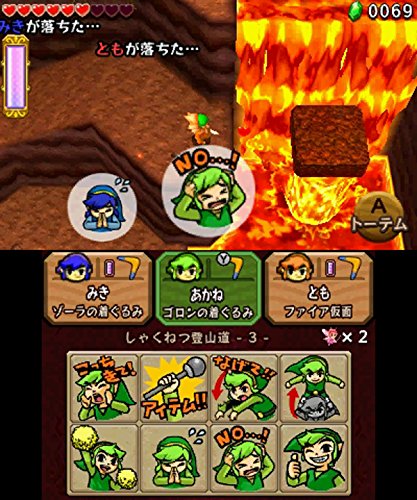 トライフォース3銃士 2
