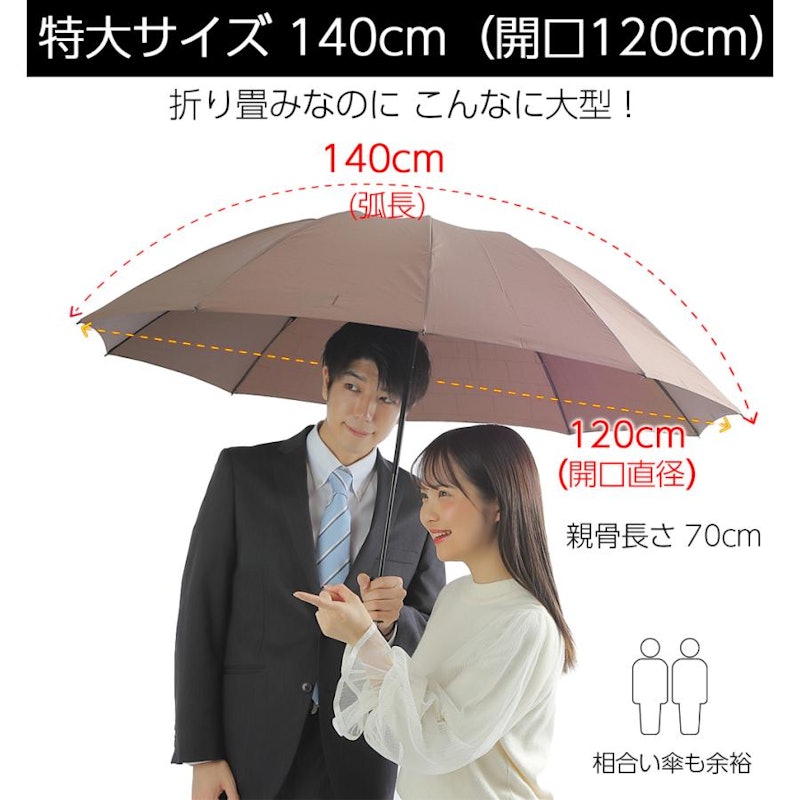 逆折り式 折りたたみ傘 3