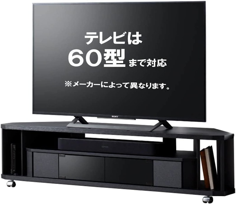 TV台・ローボード ヌック 1