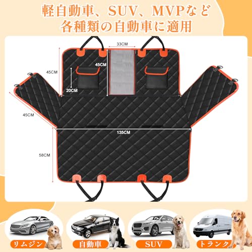 ペット用ドライブシート 5