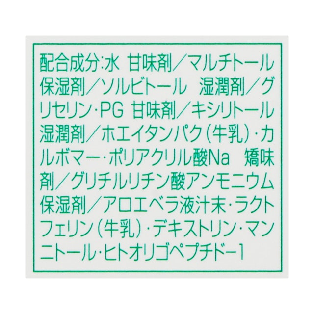 コンクール マウスジェル