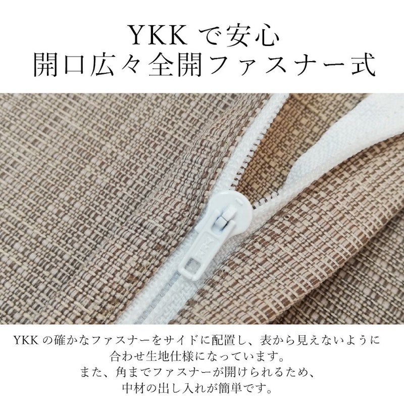 座布団カバー 5