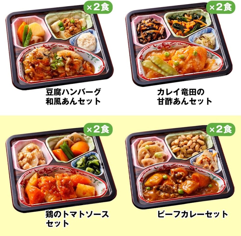 からだ想いのはれやか御膳20食 5