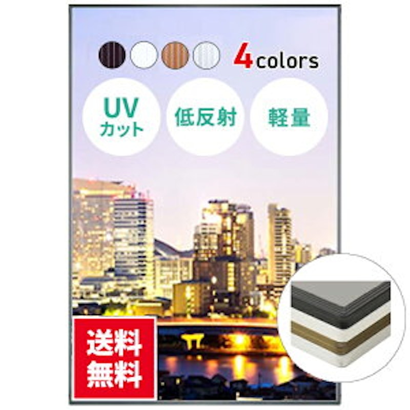 イレパネビューカバー 1