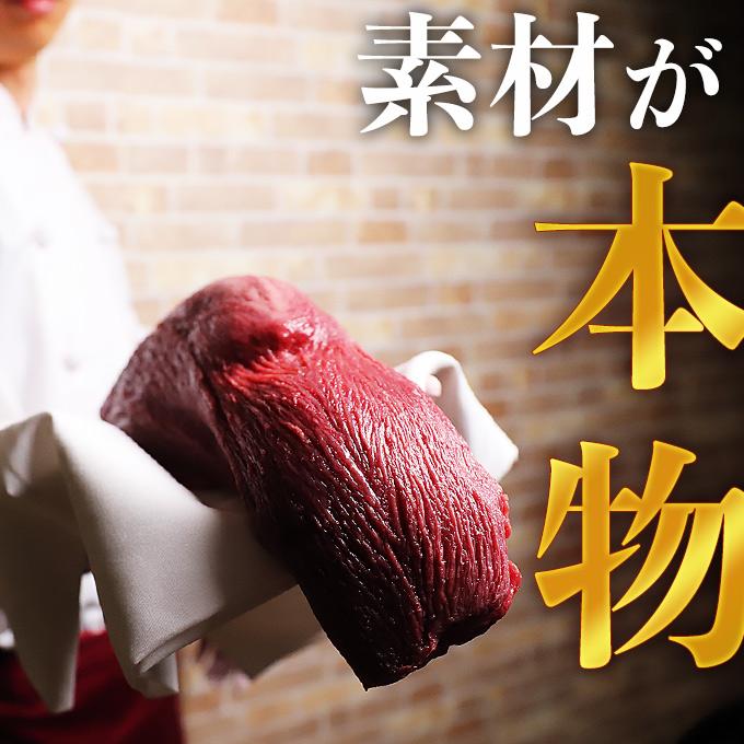 厚切り牛タンセット 8