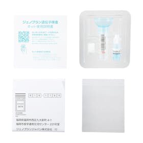 Genoplan DNAを検証レビュー!遺伝子検査キットの選び方も紹介 4