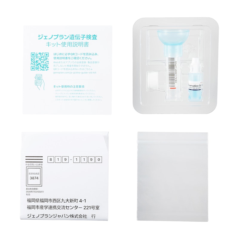 Genoplan DNA 4