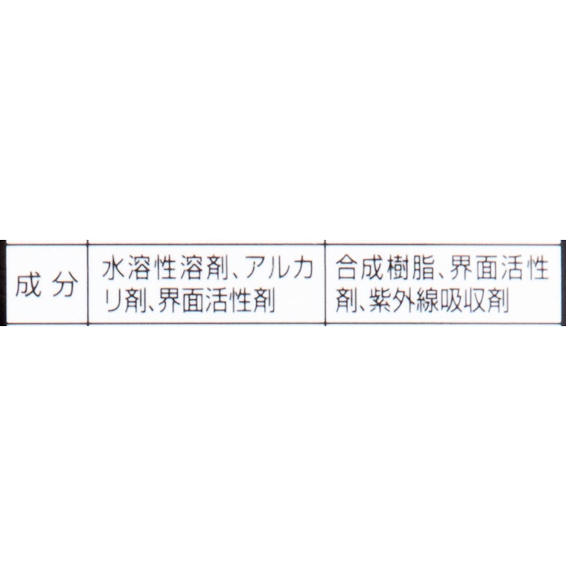 ウルトラハードクリーナー&コーティング ヘッドライトカバー用 5
