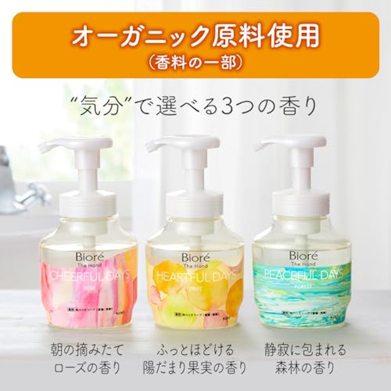 泡ハンドソープ 4