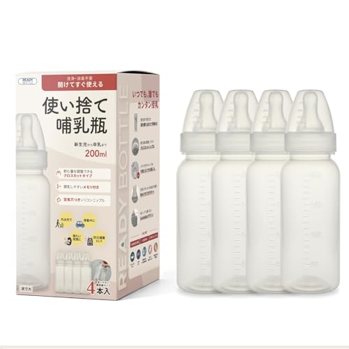 使い捨て哺乳瓶のおすすめ人気ランキング【2026年6月】 1