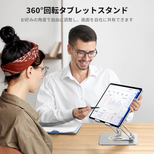 iPadスタンド 3