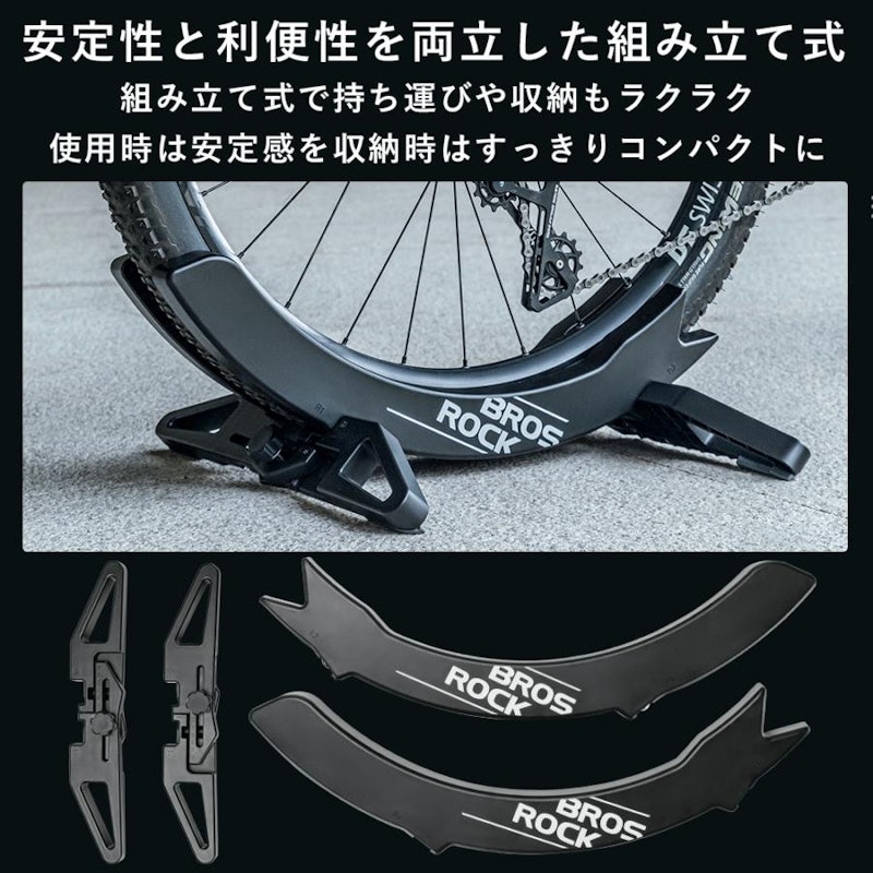 サイクルスタンド 10