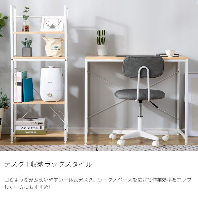 21年 Pcデスクのおすすめ人気ランキング25選 Mybest