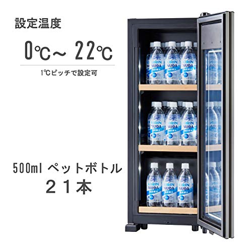 ZERO CHILLED 低温冷蔵ドリンクセラー 4