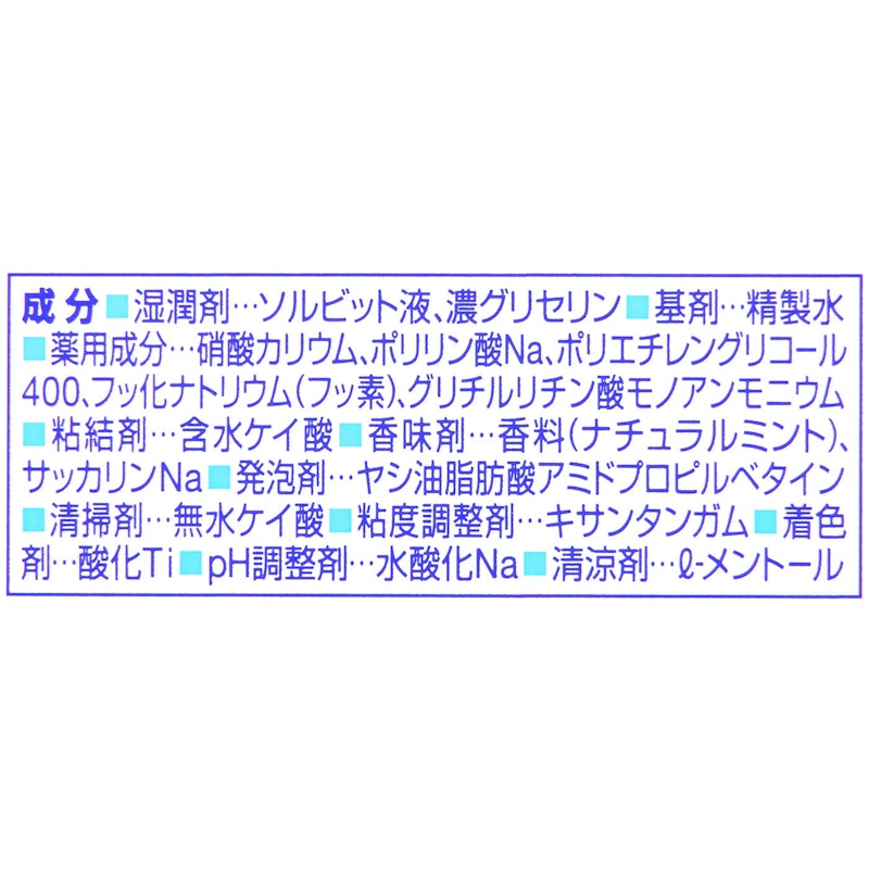 コンプリートワンEX プレミアム 6