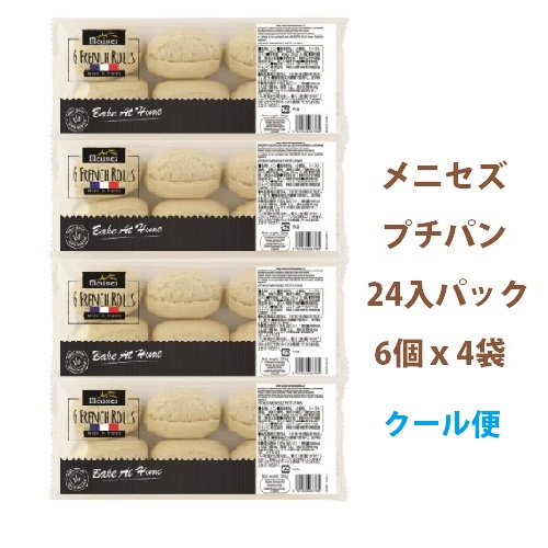 プチパン 1