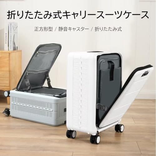 折り畳み式スーツケース  4