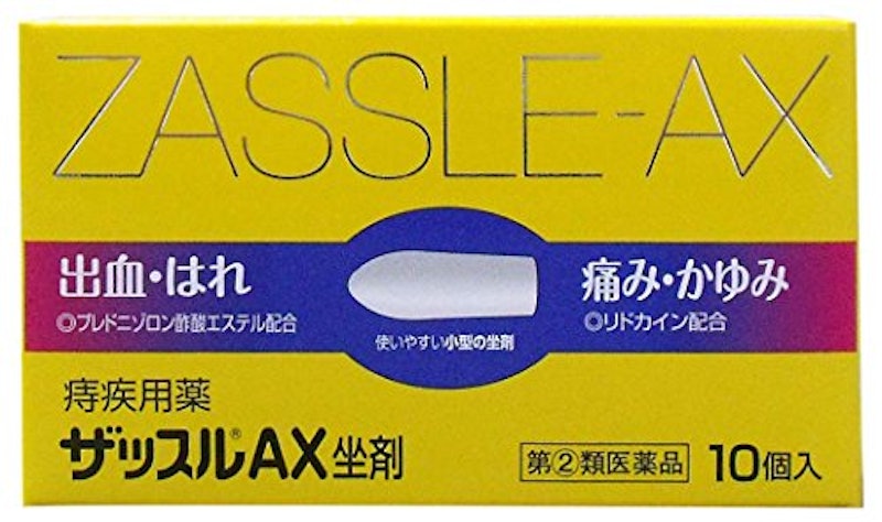 ザッスルAX坐剤 1