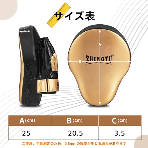 パンチングミット 3