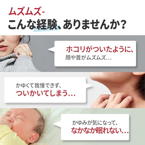 イリユン MD レッドイチ ケア クリーム 3